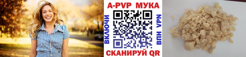 Alpha-PVP Соль  Берёзовский 