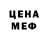 МЕФ мука George McIntosh
