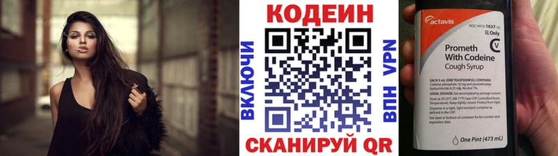 Кодеиновый сироп Lean напиток Lean (лин)  что такое   Берёзовский 