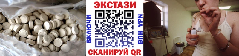 KRAKEN зеркало  Берёзовский  Экстази 99% 