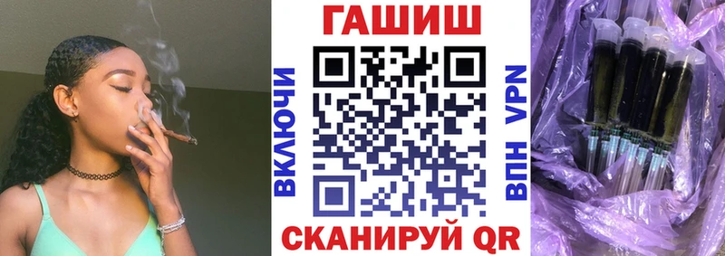 hydra tor  Берёзовский  ГАШИШ Ice-O-Lator  дарнет шоп 