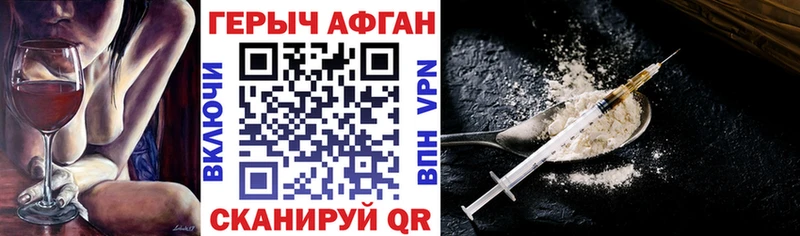 наркота  Берёзовский  Героин Heroin 