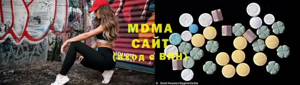мяу мяу кристалл Алексин