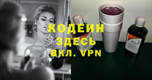 альфа пвп VHQ Алексеевка
