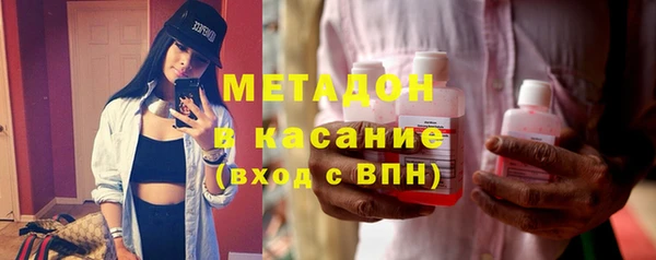 мяу мяу кристалл Алексин