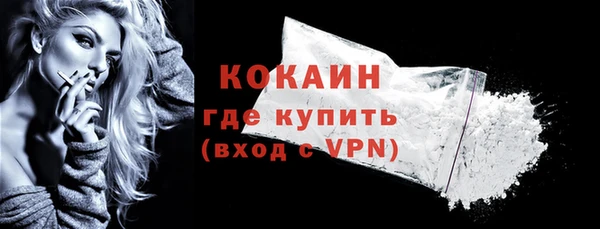 альфа пвп VHQ Алексеевка
