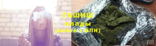 альфа пвп VHQ Алексеевка