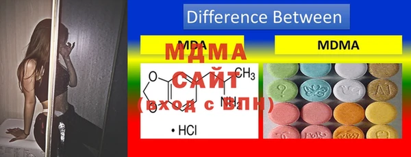 альфа пвп VHQ Алексеевка
