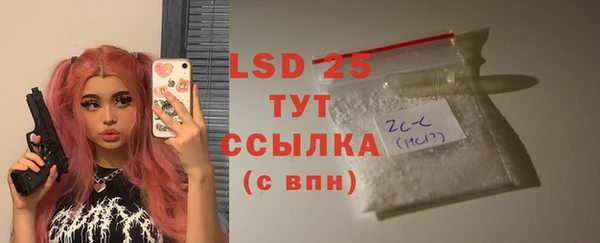 альфа пвп VHQ Алексеевка
