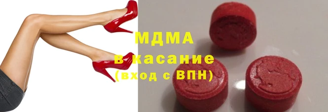 мяу мяу кристалл Алексин