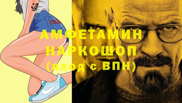 альфа пвп VHQ Алексеевка