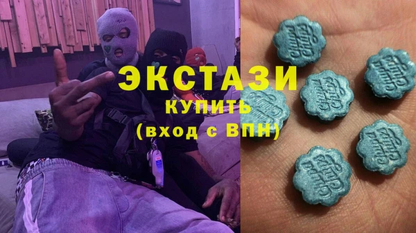 альфа пвп VHQ Алексеевка
