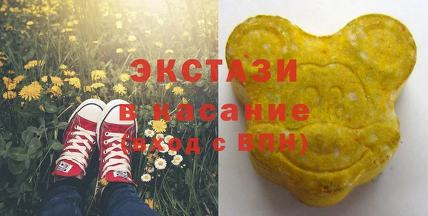 мяу мяу кристалл Алексин
