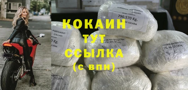 альфа пвп VHQ Алексеевка