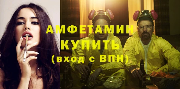мяу мяу кристалл Алексин
