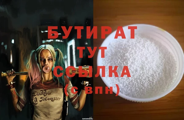 альфа пвп VHQ Алексеевка