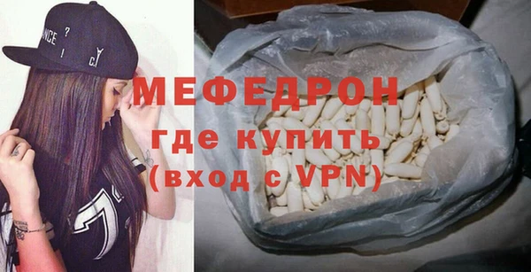 марихуана Сафоново