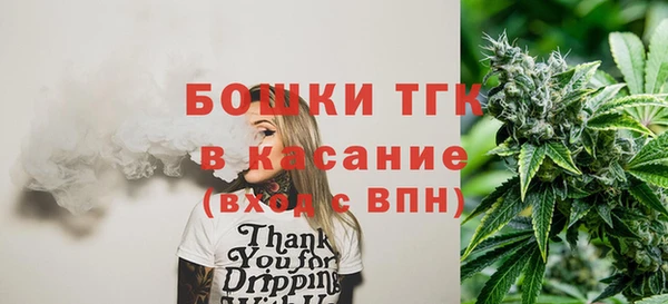 альфа пвп VHQ Алексеевка