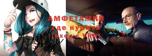 мяу мяу кристалл Алексин