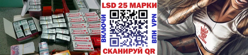 ЛСД экстази кислота  Берёзовский 