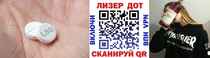 ЛСД экстази ecstasy Берёзовский