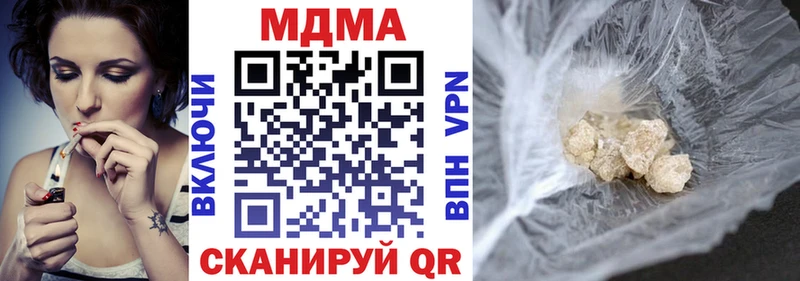 МДМА VHQ  цена   Берёзовский 