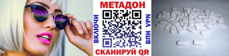 Метадон кристалл  Берёзовский 