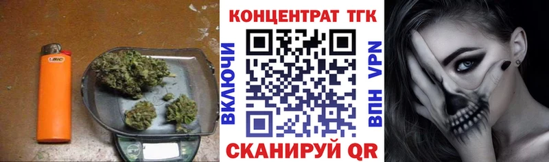 ТГК вейп с тгк  Берёзовский 